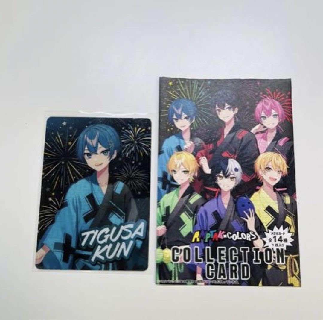 Amazon.co.jp: AMPTAKxCOLORS ちぐさくん コレクションカード